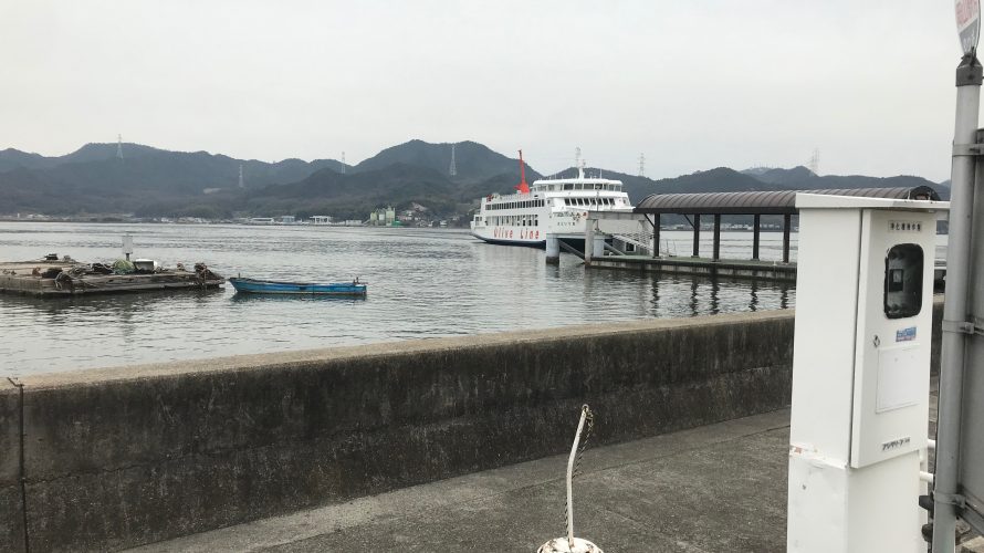 小豆島へフェリーで行ける新岡山港に行ってきた！観光スポットは？